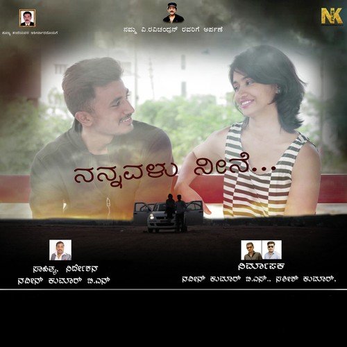 Williams Druth Songs MP3 Download